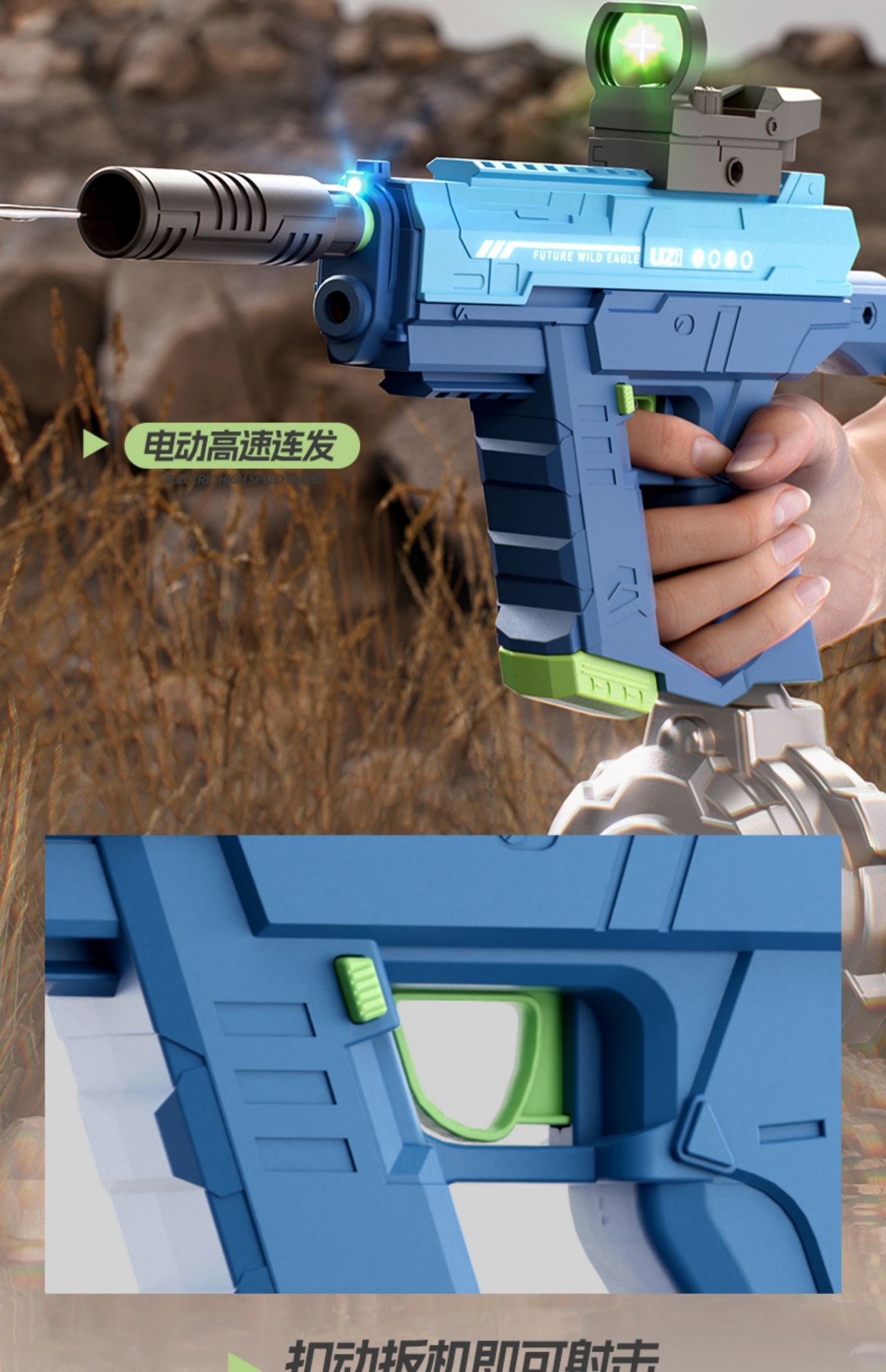 新款 UZI 电动水枪儿童玩具高压大容量强力自动吸水水枪男孩玩具详情35