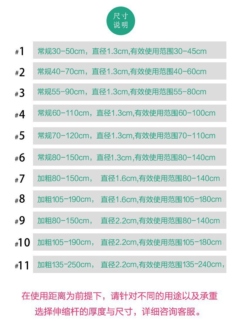 New type of non-drilling telescopic rod louver curtain rod, Roman rod, bath curtain, gauze curtain, door curtain rod, Japanese clothes drying rod and support rod pic 16