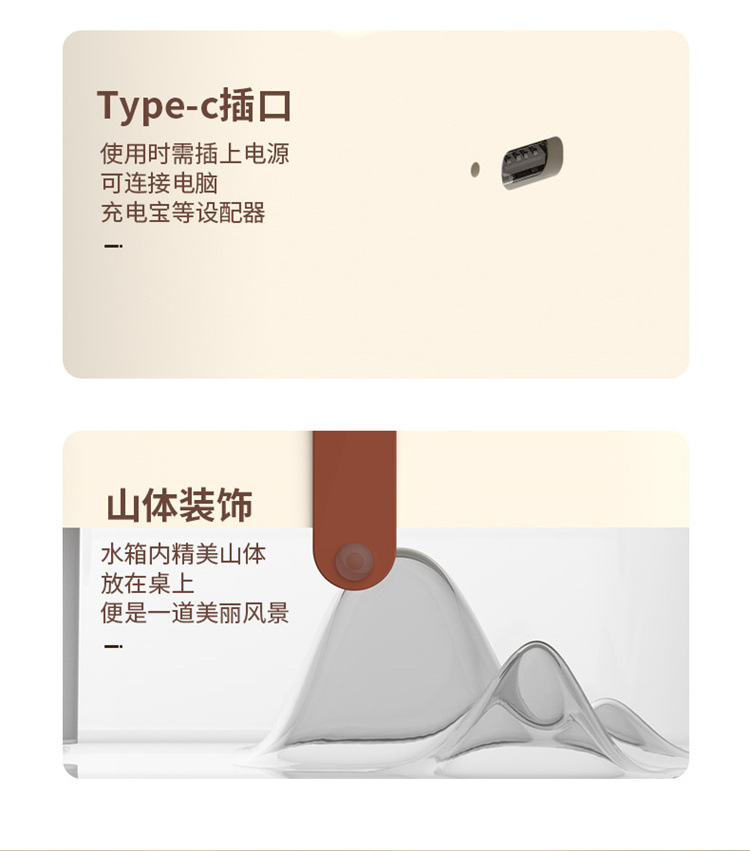 2023新款USB充电遥控定时加湿风扇桌面迷你小风扇氛围夜灯详情20