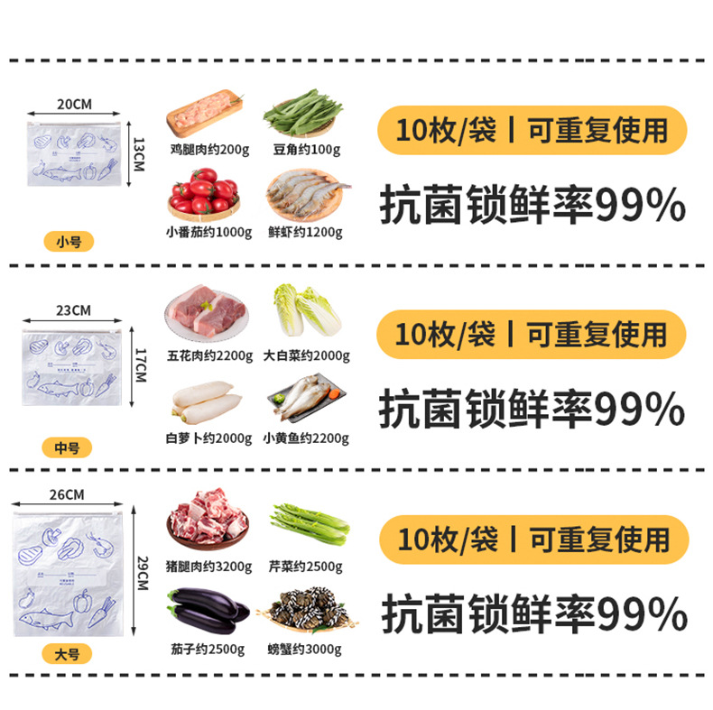 Aluminum foil antibacterial preservation bag, refrigerator freezing and refrigeration sealing bag, self-sealing bag, zipper type food-grade sealing packaging bag pic 30