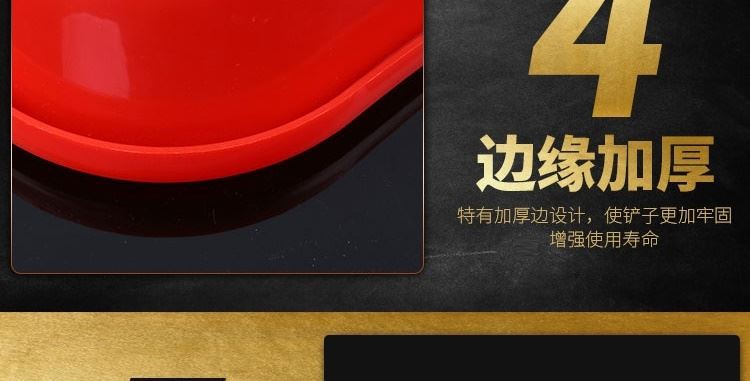 塑料铲子钢化塑料锹铲加厚塑料铁锹头雪铲胶铲大号木锨农用大铲子详情20