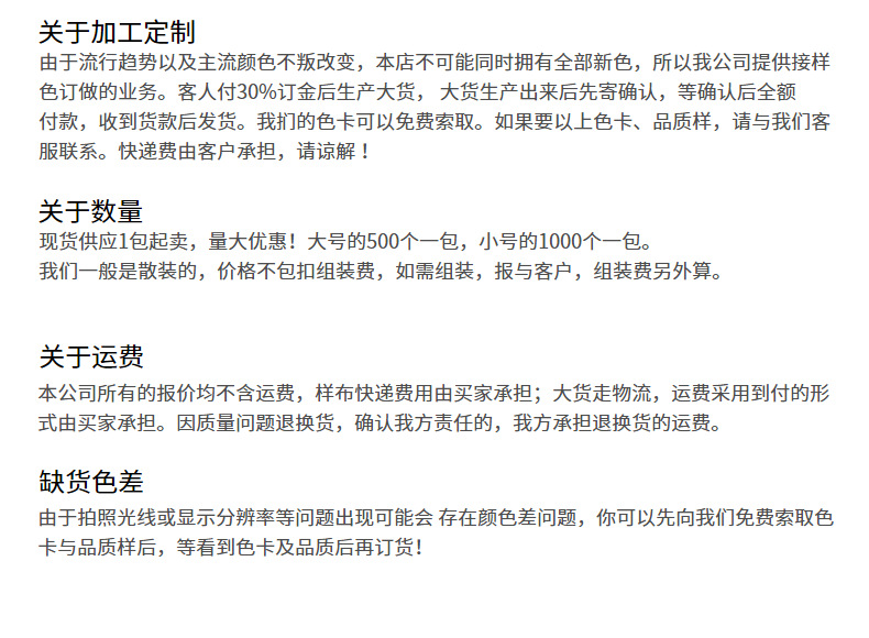 厂家现货ABS圆形服装塑料纽扣四眼宽边纽扣可做欧洲环保扣子详情21