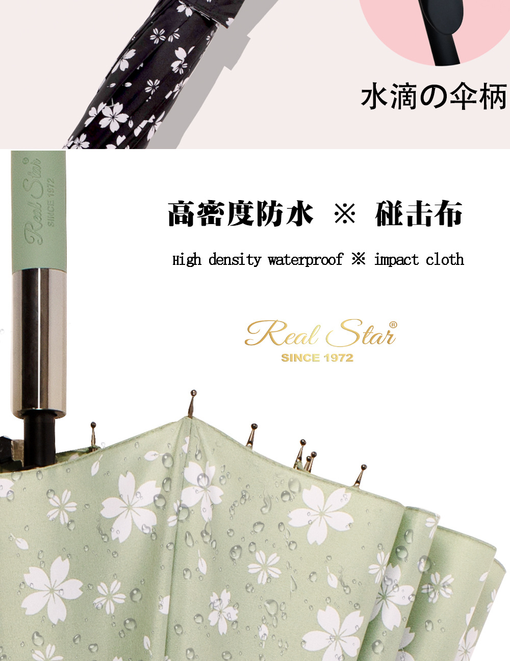 【出口俄罗斯】长伞一键打开23吋加大16骨伞面现货批发外贸详情8