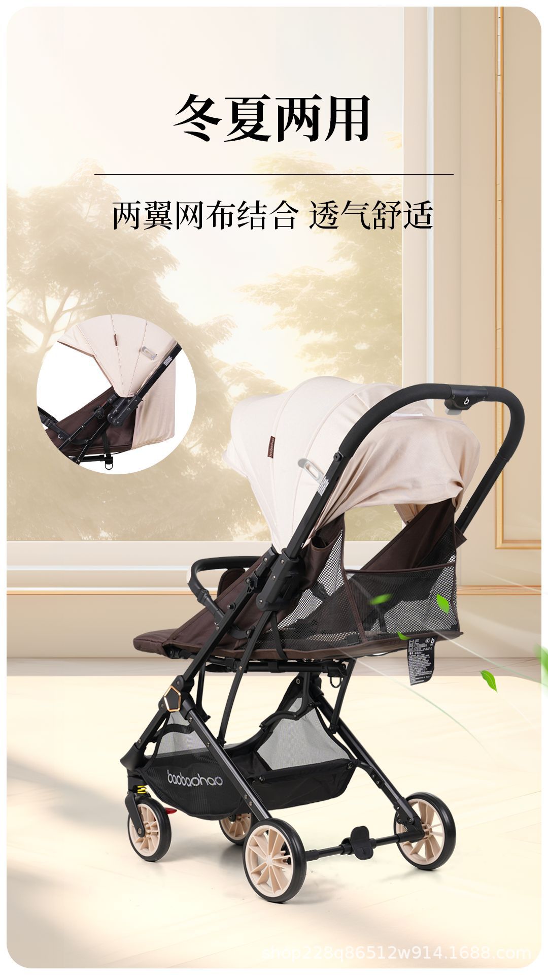 宝宝好y8双向拖行婴儿车可坐躺0-3岁一键折叠新生儿推车儿童车详情7
