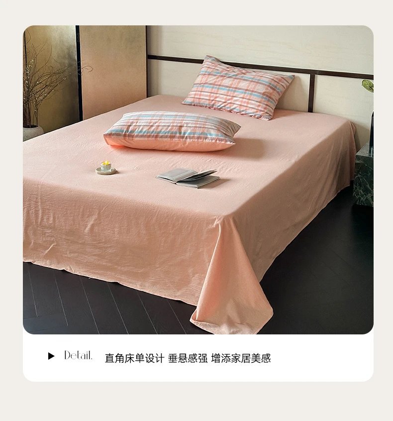 Muji pure cotton washed cotton four-piece set, Class a baby and mother grade bed sheets and duvet covers, all-cotton light luxury high-end bedding pic 24