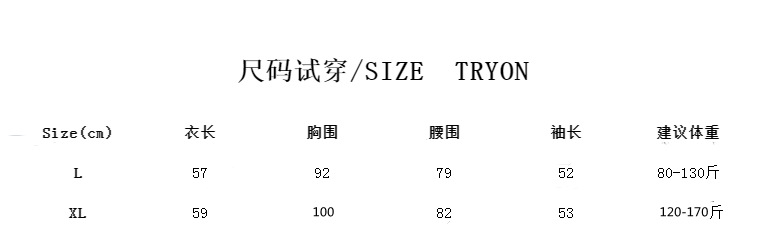 秋季韩版新款内搭纯色圆领针织衫女外穿紧身显瘦打底衫微透软软衣详情2