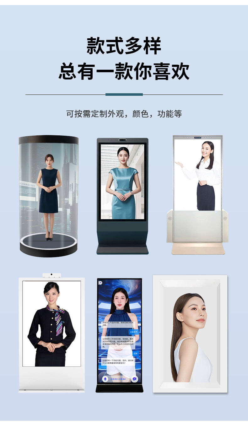 75-inch Ai digital human holographic cabin virtual cylindrical 3D digital human technology exhibition hall welcoming interactive all-in-one machine pic 9