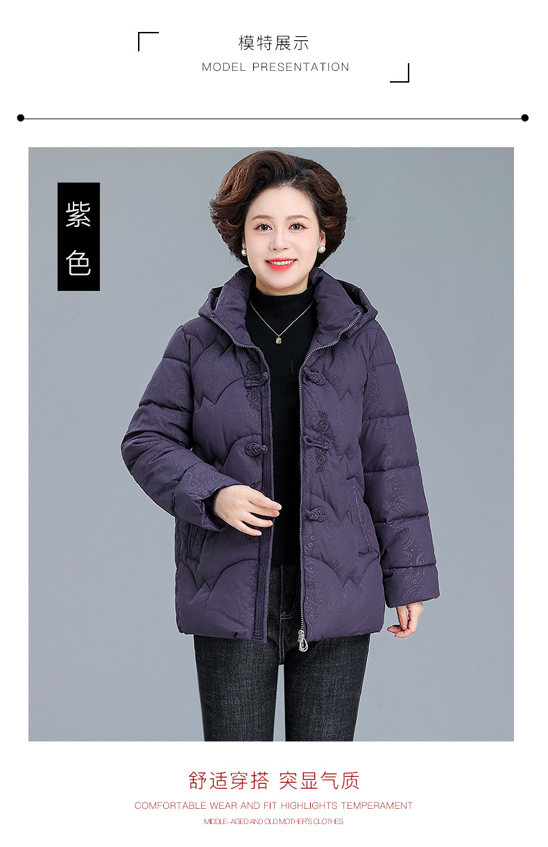 中年妈妈冬季加绒加厚棉衣外套50岁60中老年女士冬装奶奶棉袄大码详情10