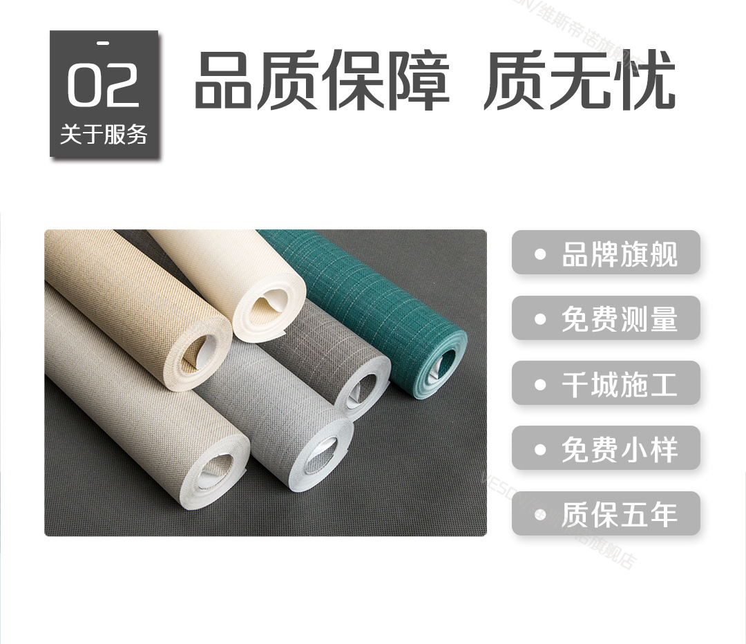 批发简约亚麻布纹颗粒无纺布墙纸北欧家装宾馆办公室十字暗纹壁纸详情4