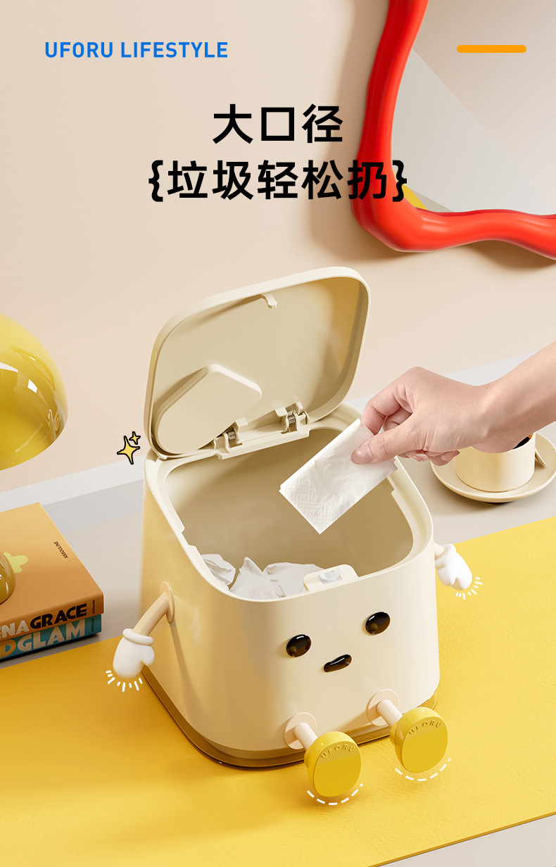 桌面迷你垃圾桶家用高颜值客厅卧室奶油风按压带盖垃圾筒一件起批详情10