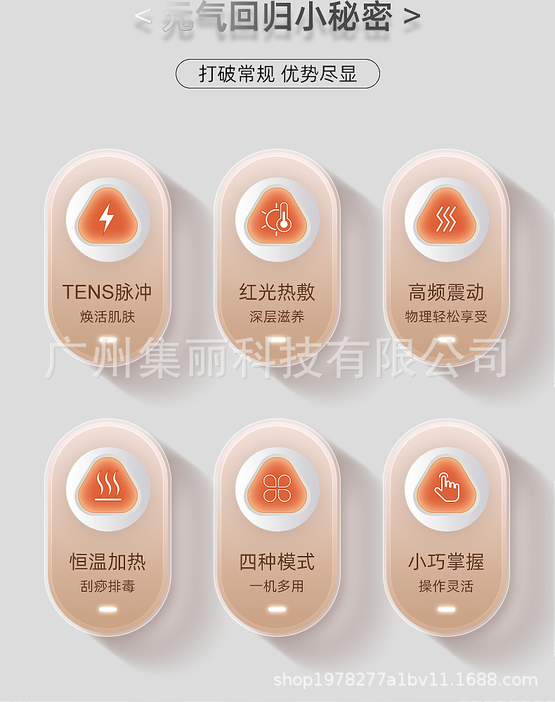 智能砭石刮痧仪经络疏通仪加热全身通用按摩器舒筋活络面部美容仪详情2