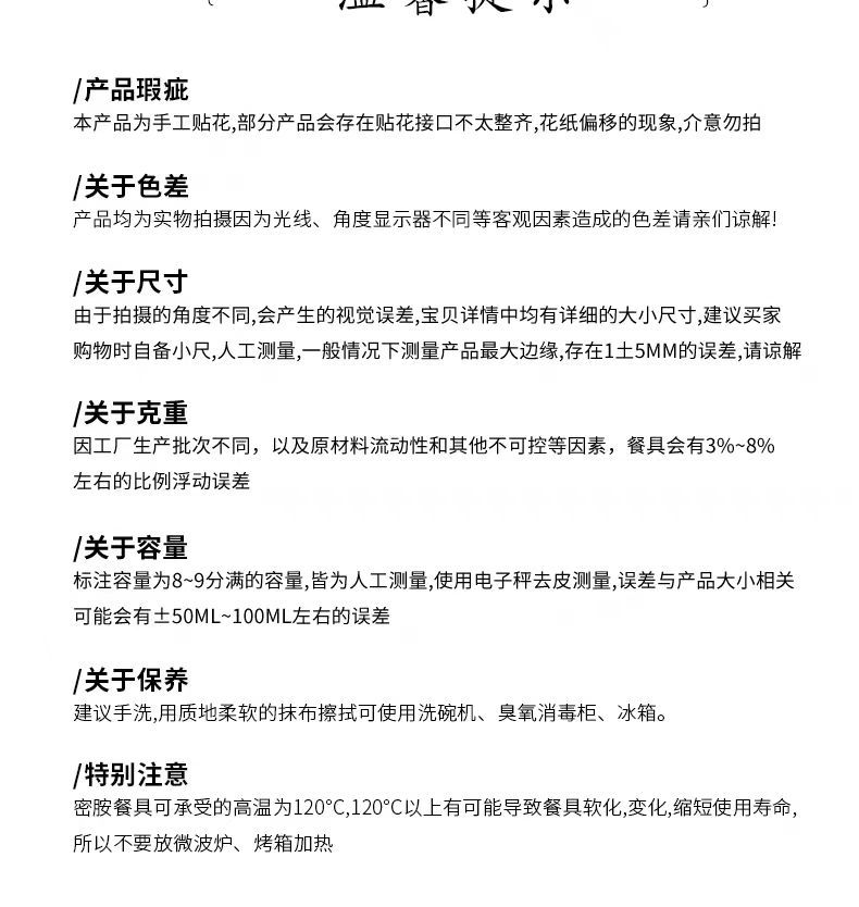 密胺饺子盘子带醋碟仿瓷酒店意境菜创意餐具饭店凉菜盘装虾盘商用详情10