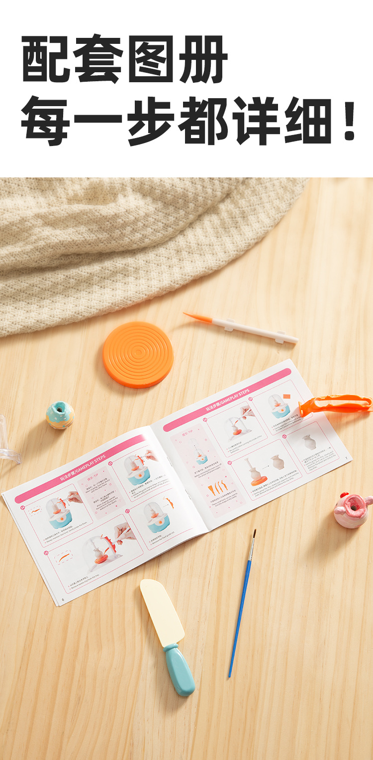 ONSHINE/童年无限陶艺机儿童电动陶泥转盘diy软陶泥免烧黏土玩具详情14