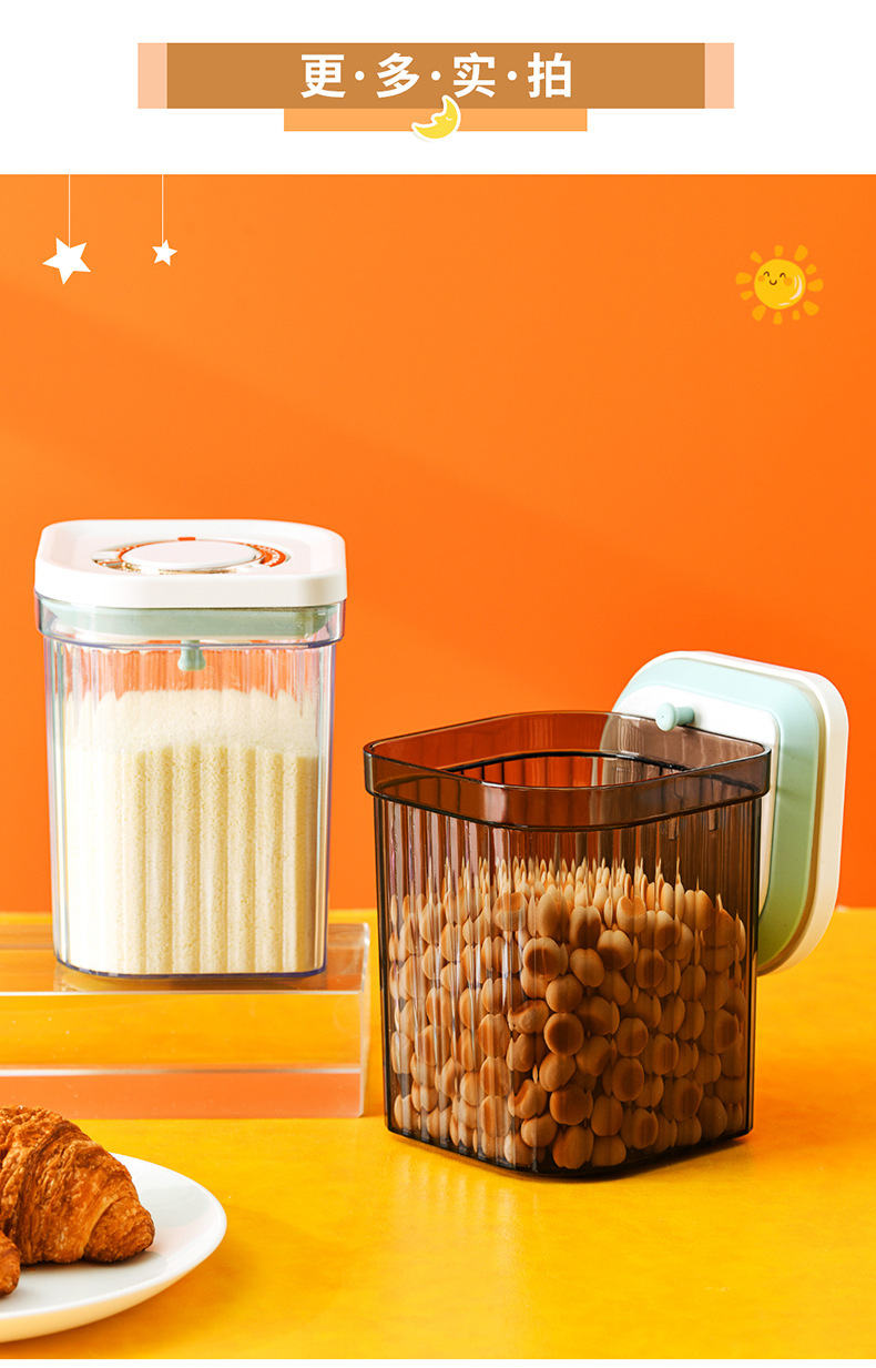 简约按压式储物罐面粉零食杂粮收纳盒塑料儿童奶粉大号米粉密封详情19