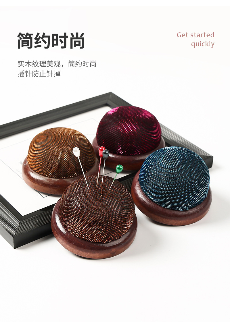 厂家批发咖啡色木底布艺插针包亮片针插垫手工十字绣针线针扎包详情8