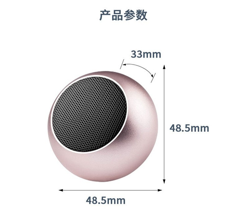 M3金属蓝牙小音箱音响迷你充电款低音炮户外运动便携式随身小钢炮详情4