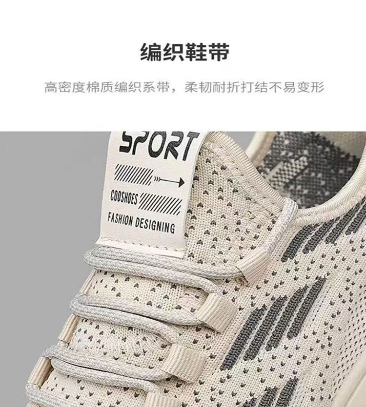 【代发爆款】男鞋批发网面飞织运动网鞋夏季透气轻便工作休闲潮鞋详情7
