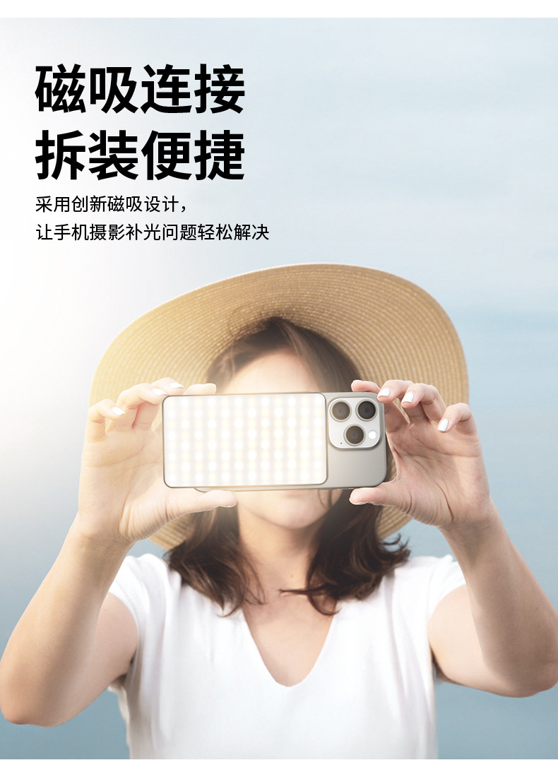 手机补光灯摄影灯服装灯棒柔光拍摄辅助灯详情10