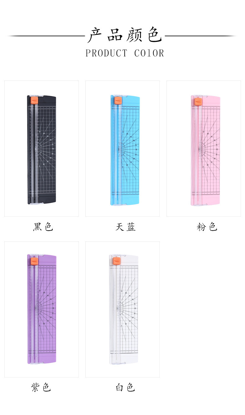 a4切纸刀切纸器小型手动裁纸刀学生手工手账裁纸器迷你便携切纸机详情6