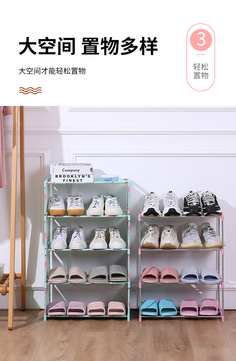 新款家用宿舍不锈钢简易落地多层鞋架防尘收纳鞋柜简约客厅靴架子0471详情6
