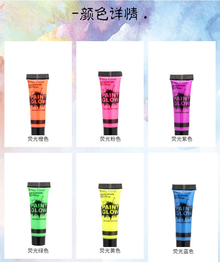 Cross-border water-based eco-friendly fluorescent facial finger paint Halloween dance party water-washable body painting paint pic 3