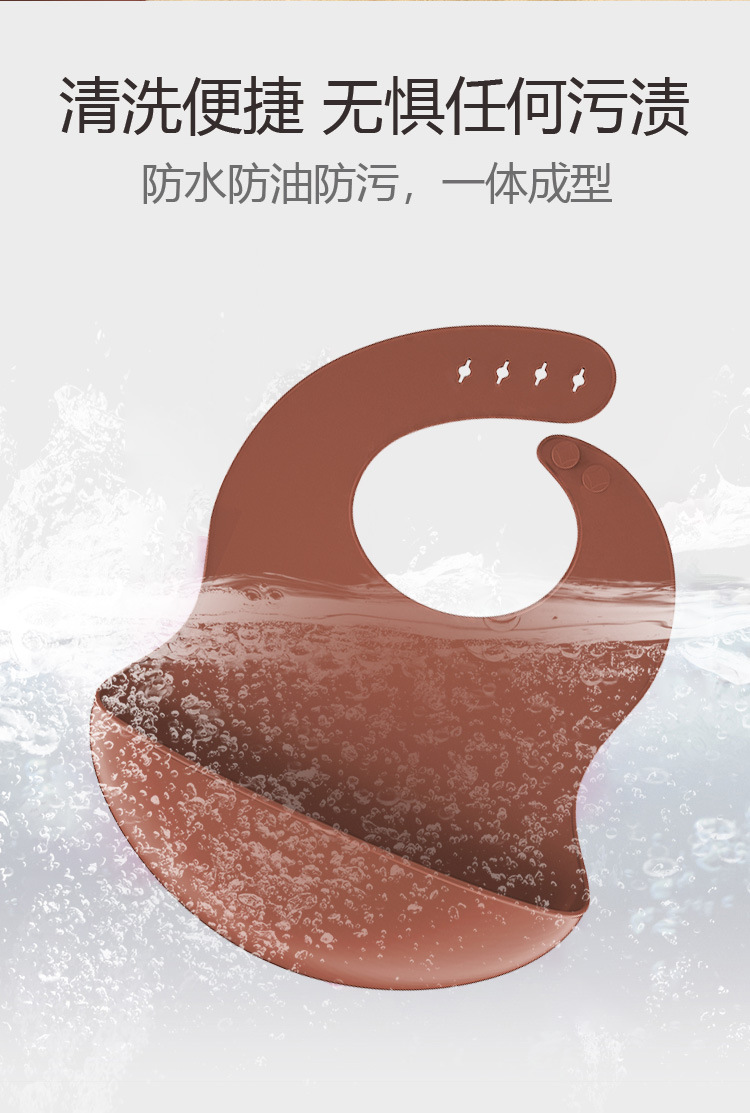 夏季防水婴儿硅胶围兜食品级轻薄口水围兜宝宝儿童辅食饭兜现货厂详情13