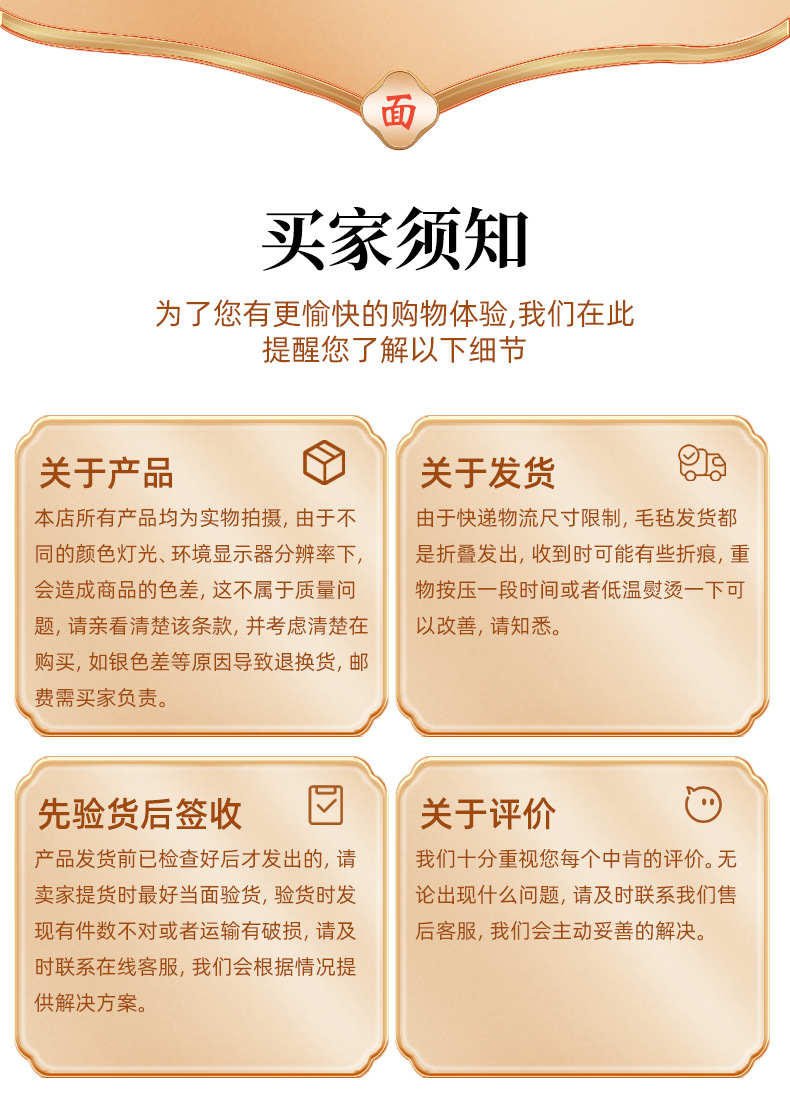 详情_11.jpg