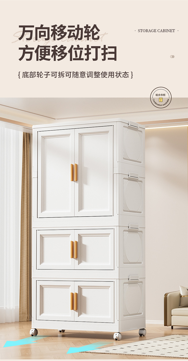 Folding storage cabinet, double-door hanging cabinet for clothes, sundries and toys, combination cabinet for organizing and storing, PP box cabinet pic 9