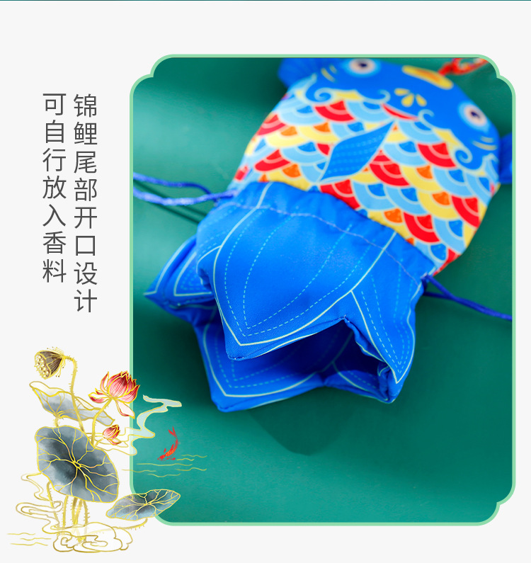 年年有余锦鲤香包香囊福袋空袋布袋荷包袋挂件锦囊荷包汉服 pic 6