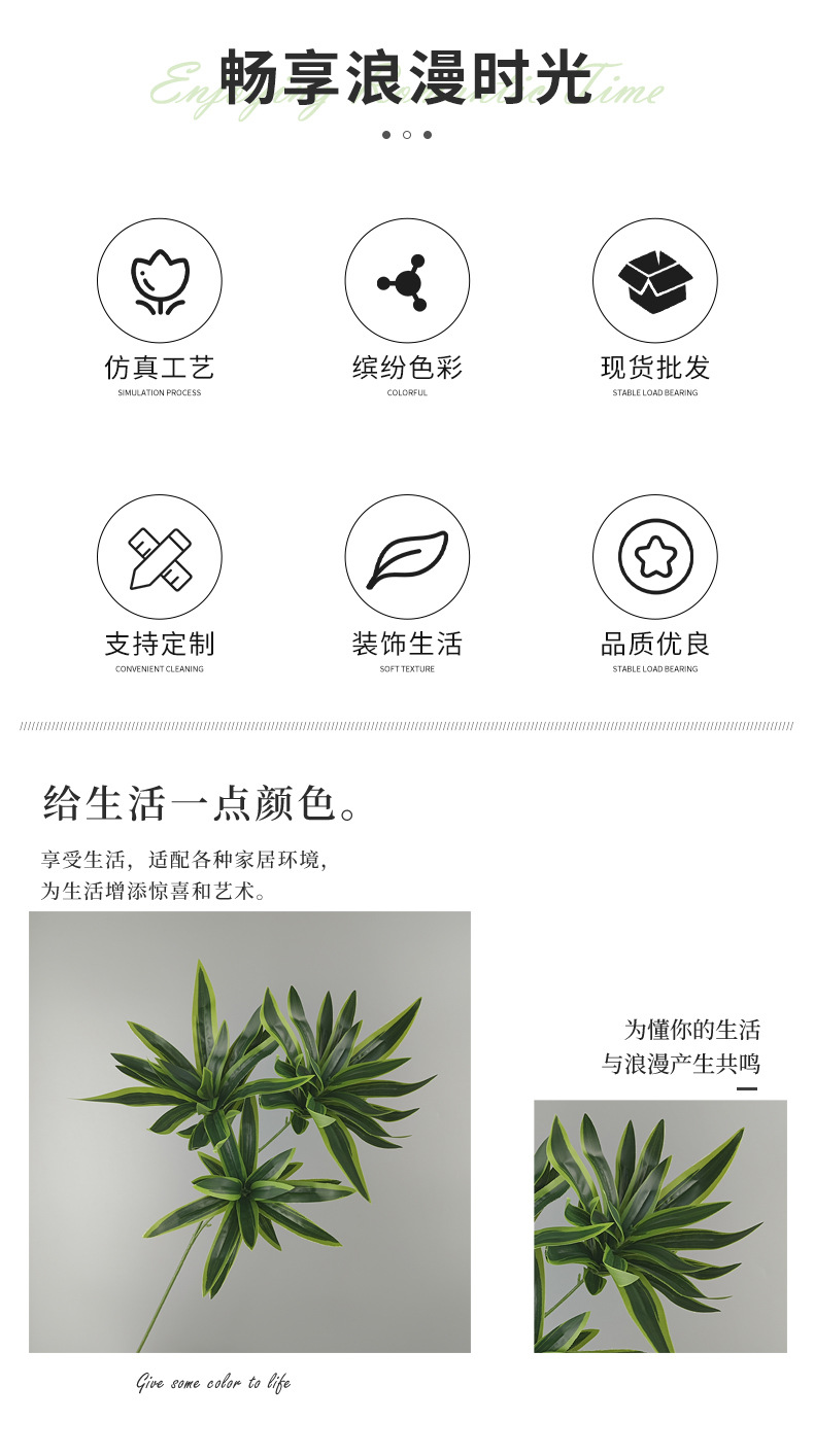 森系莫奈花园仿真花婚庆用花芦荟草蓬莱松尤加利绿叶批发办公文化园艺装饰详情2