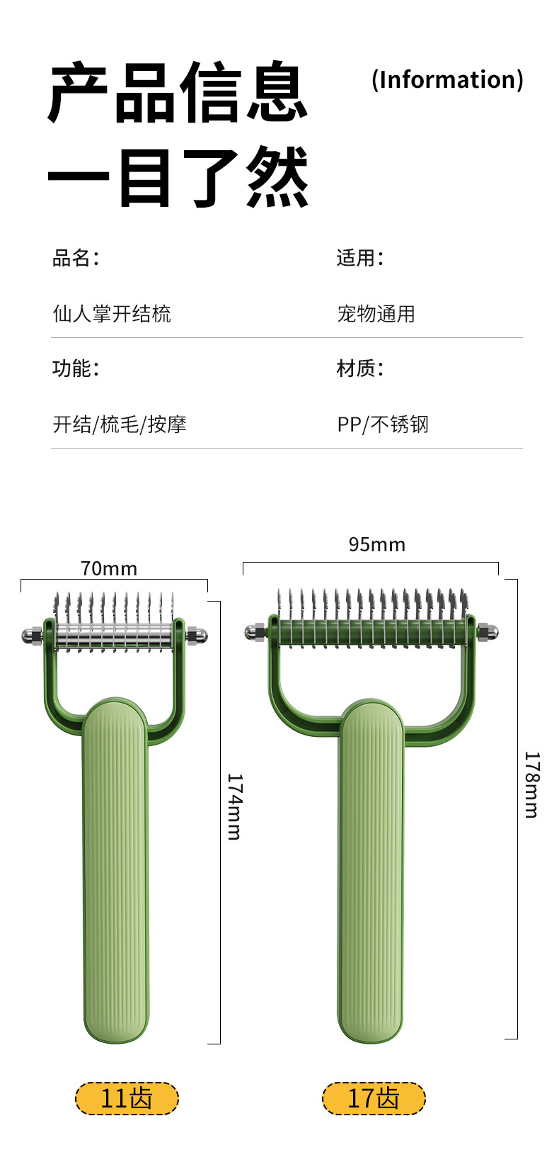 New pet knot-opening comb, suitable for dogs and cats, cat and dog hair removal brush, stainless steel thin comb, knot-tying comb pic 17
