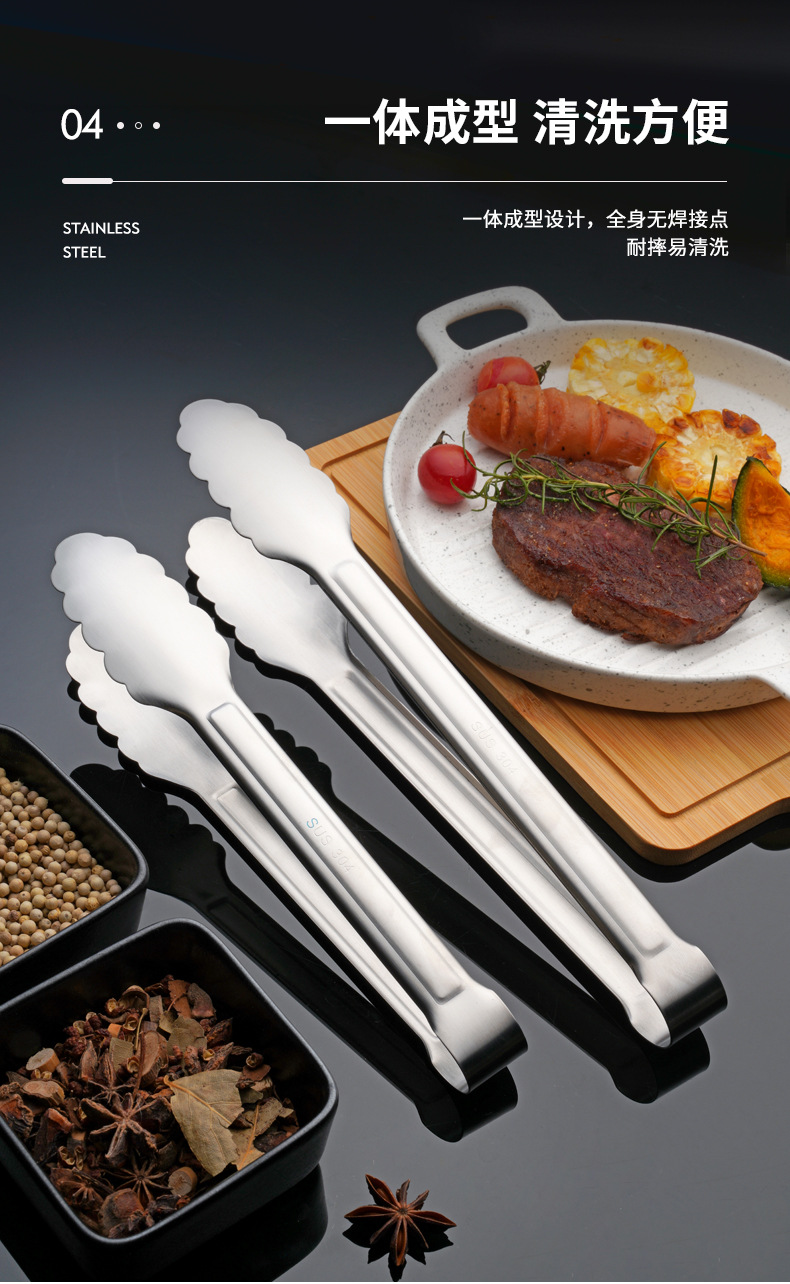 不锈钢梅花夹厨房烧烤牛排夹烤肉面包夹 耐高温防烫食品夹子详情4