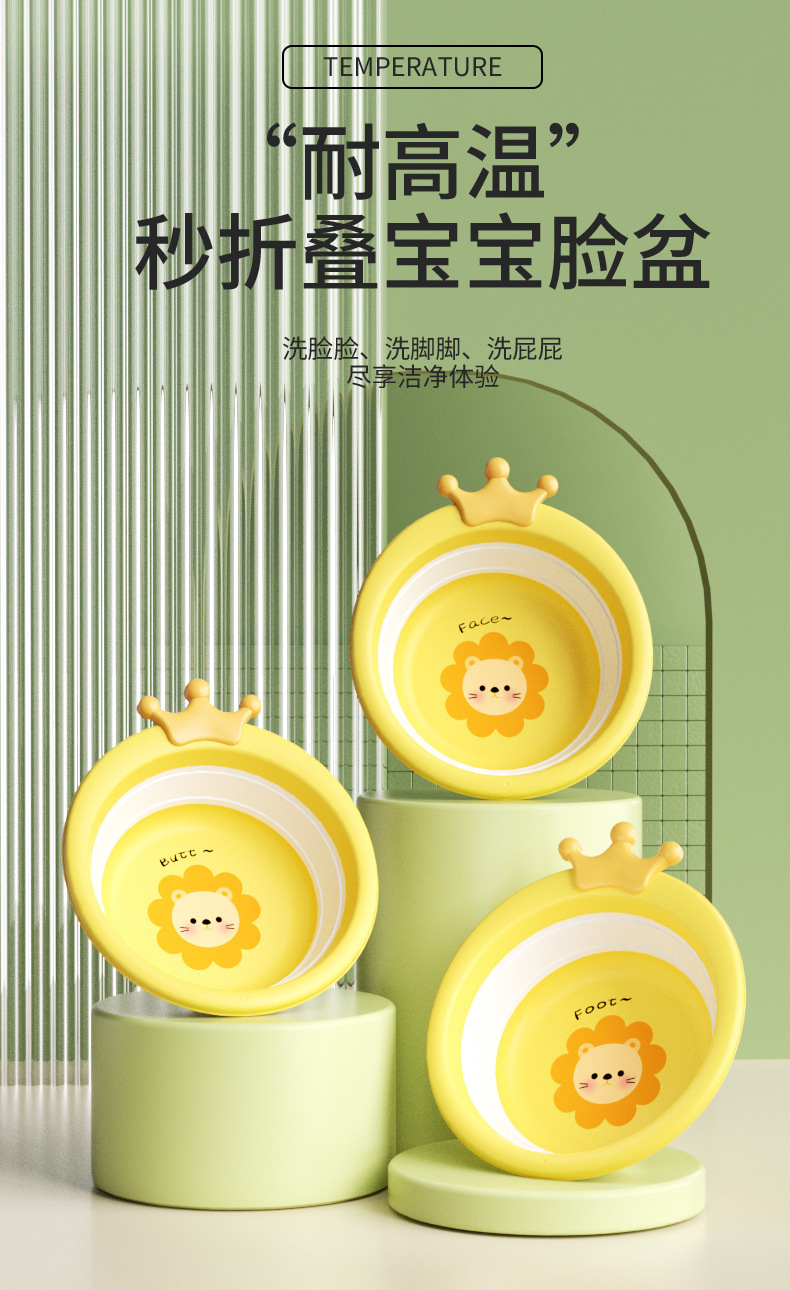 婴儿洗脸盆可折叠宝宝新生儿童用品洗脸洗屁屁洗脚小盆子家用脸盆详情1