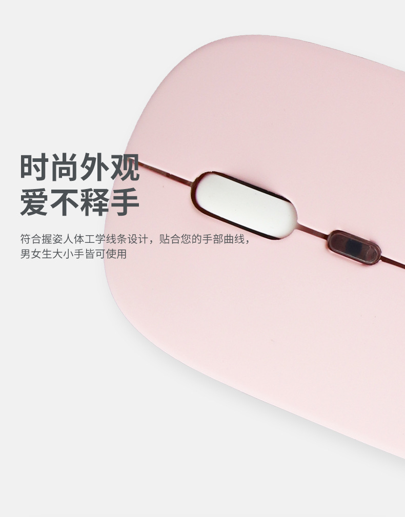 跨境新款蓝牙双模无线鼠标电脑笔记本办公静音发光2.4G可充电鼠标详情4
