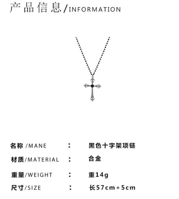 新款十字架项链长款辣妹项链女款2025甜酷y2k朋克颈链毛衣链配饰详情2