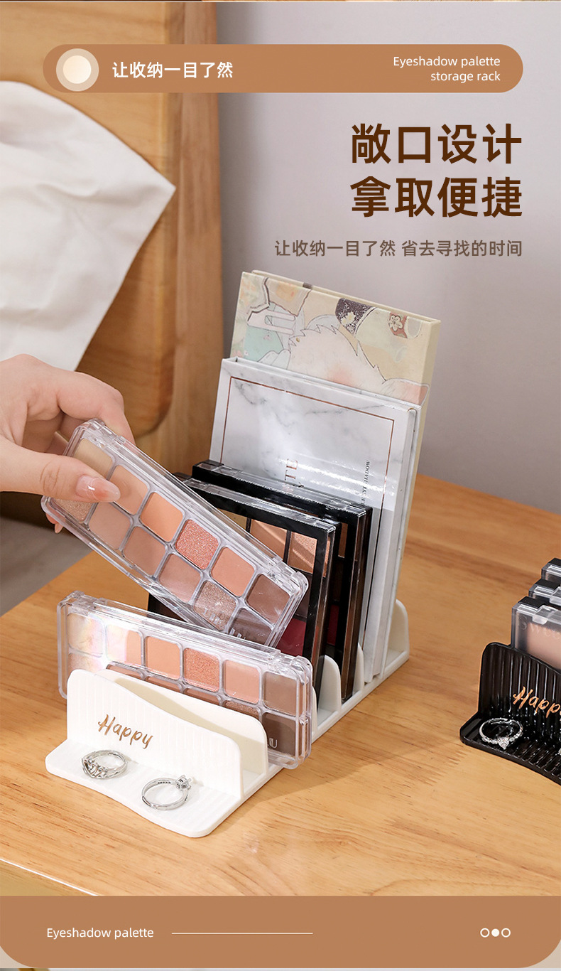 Eyeshadow palette storage rack, cosmetics blush storage rack, makeup powder compact box, desktop compartments, multi-purpose organizing rack pic 7