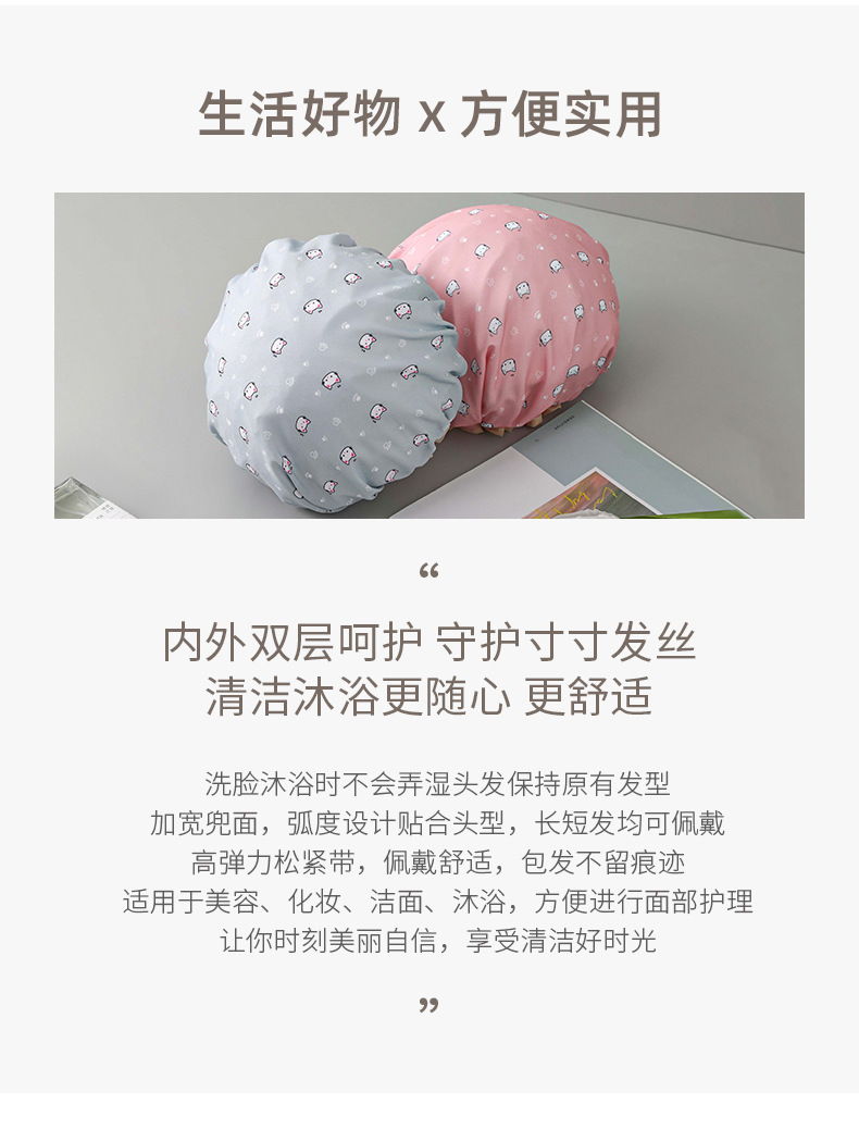 双层浴帽防水洗澡头套家用女夏沐浴帽发套厨房防油烟发膜专用批发详情3