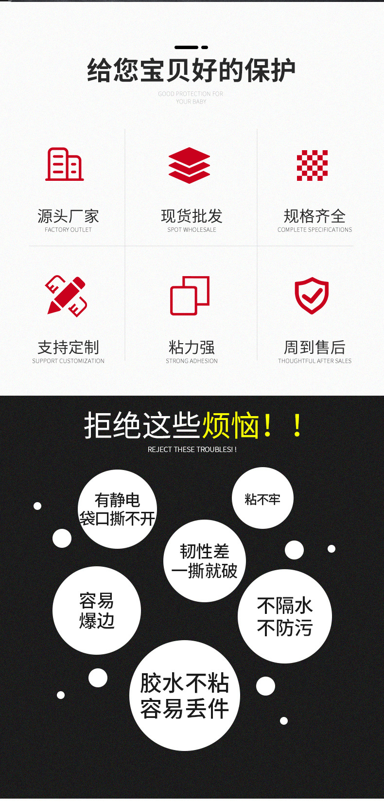 透明pe自封袋服装收纳包装袋封口骨袋胶袋加厚塑料防水密封袋现货详情3