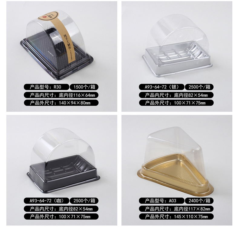 三角形拱形香蕉蛋糕盒千层蛋糕盒烘焙慕斯蛋糕切块盒一次性包装盒详情5