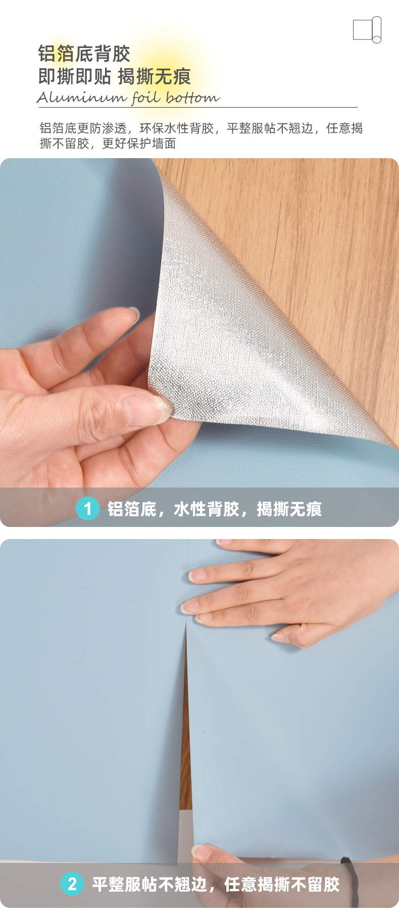 Self-adhesive wallpaper in solid color, thickened, waterproof and self-sticking, for student dormitory rental rooms, bedroom wall and background wall decoration wallpaper pic 14