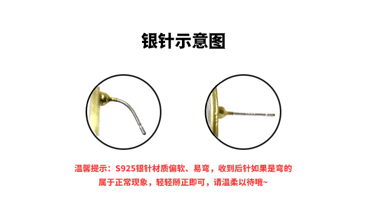 真金电镀银针豆豆耳环网红ins金属风耳钉2025年新款潮百搭耳饰女详情18