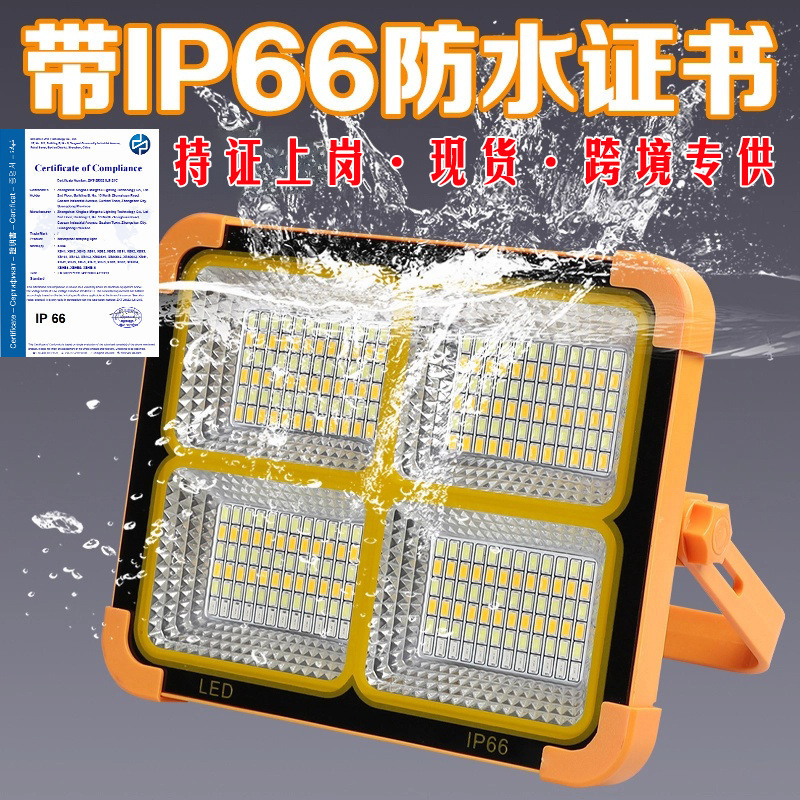 跨境太阳能手提灯充电投光灯户外露营灯便携家用移动应急照明灯详情1