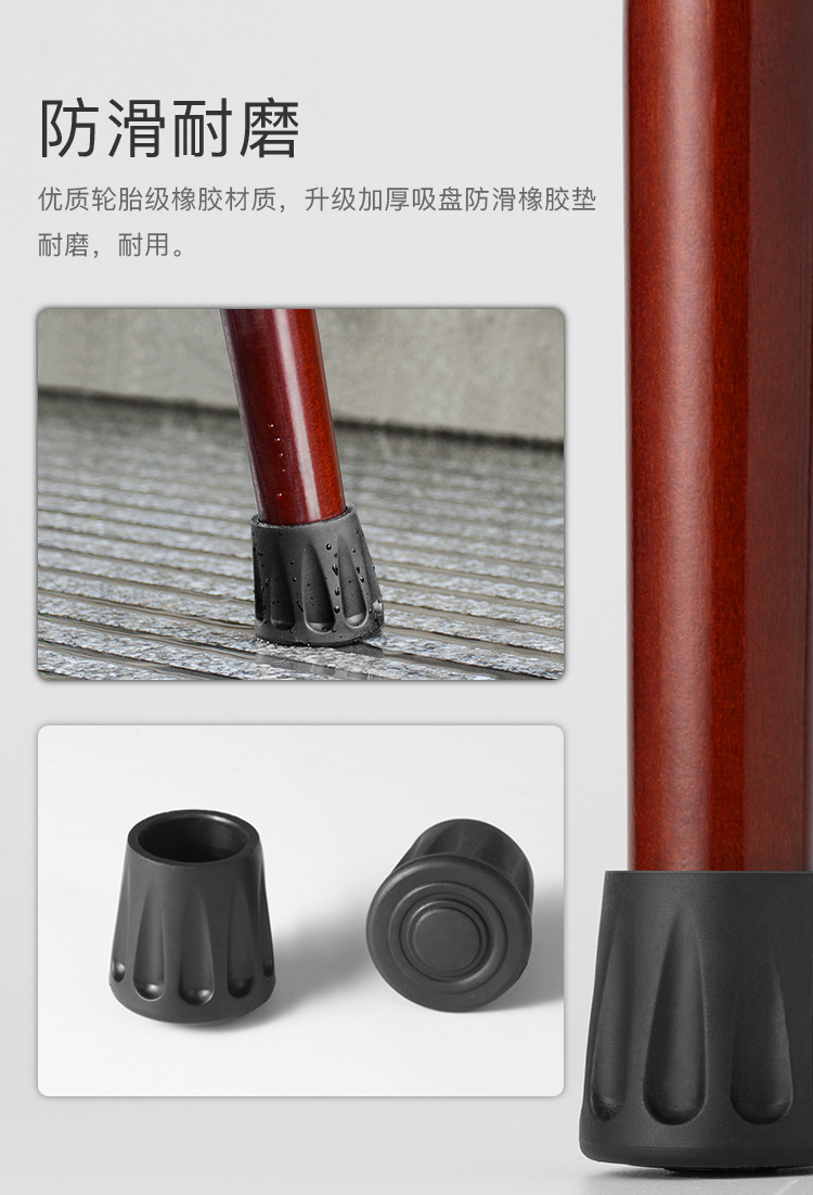 老人拐杖实木拐棍四脚防滑木质手杖老年人轻便捌杖龙头拐扙扶手棍详情5