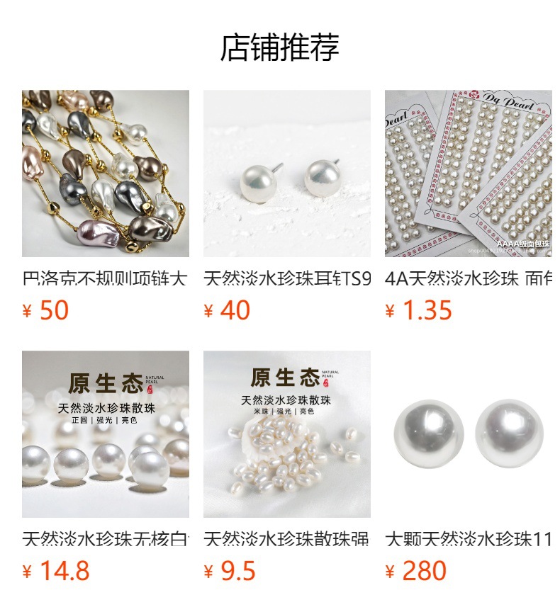 Wholesale of natural freshwater pearls, loose through-hole bare beads, diy handcrafted materials for bracelets, necklaces and bracelet accessories pic 1
