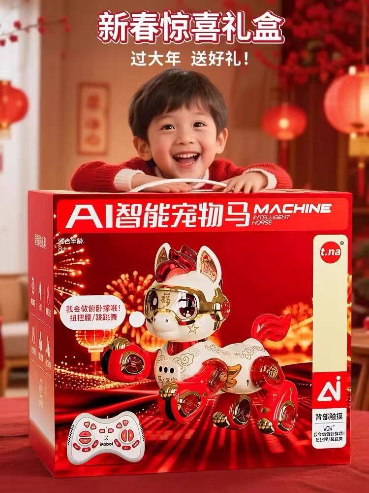 马年AI智能儿童玩具语音对话男孩女孩电动遥控走路机器人礼物春节摆摊包邮详情6
