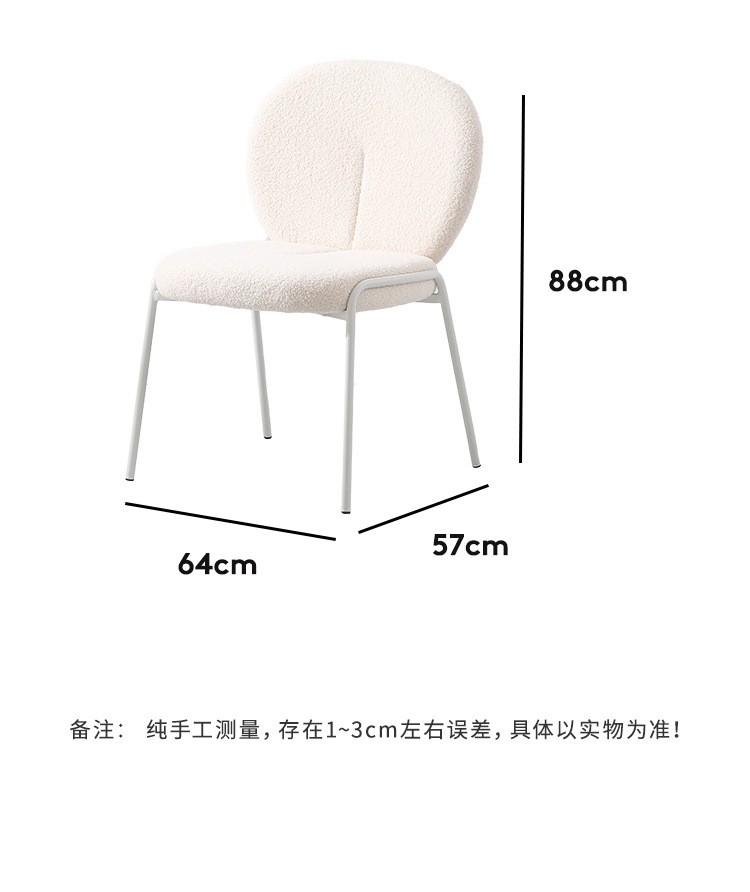 轻奢化妆凳卧室梳妆椅现代小户型高级感奶油餐椅星辰女生靠背美甲椅子详情7