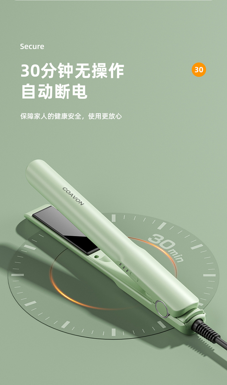 2024新款直发器卷发直发两用家用宿舍直发夹 卷发棒 跨境礼品代发详情12