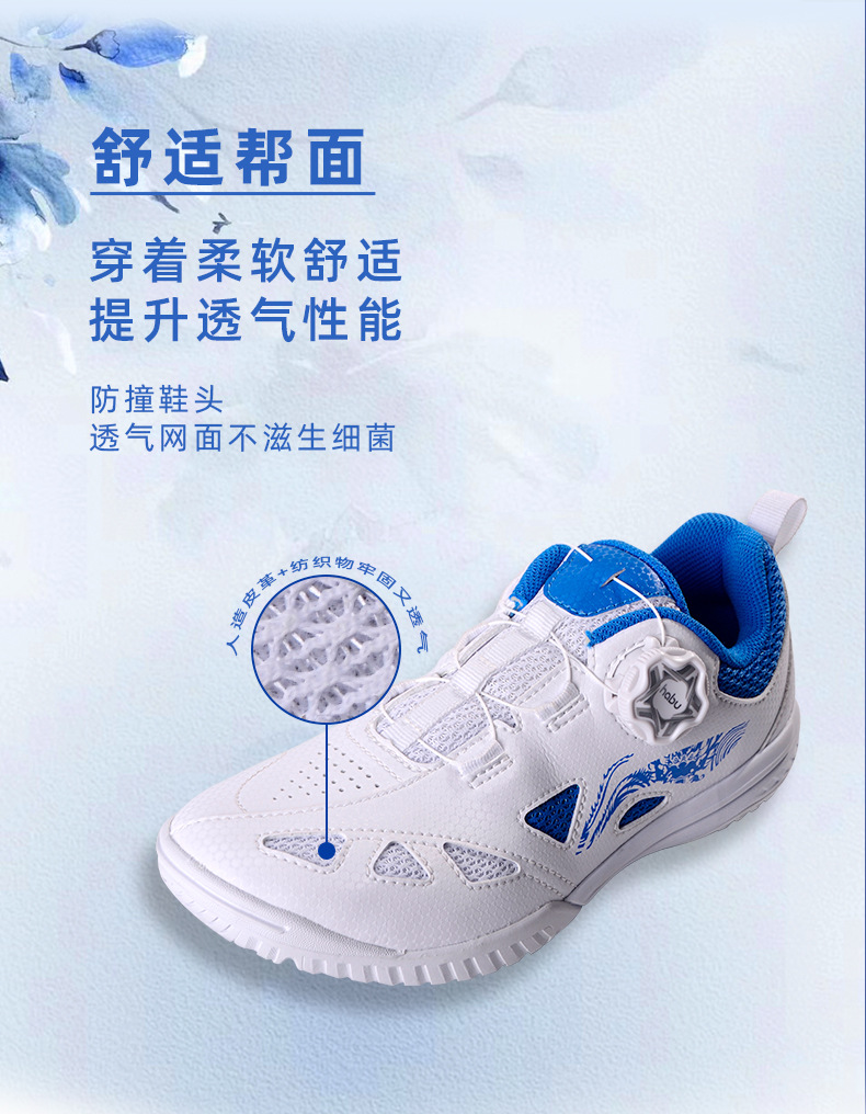 MAGE儿童乒乓球鞋王楚钦同款男鞋防滑减震女鞋耐磨比赛球鞋LN详情4