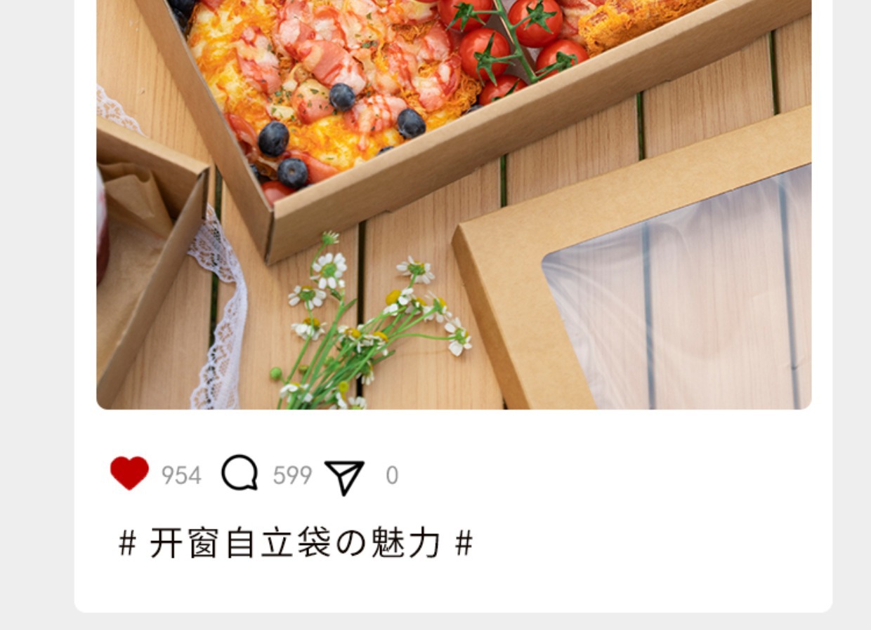 野餐盒甜品盒露营牛皮纸餐烤肉包装盒户外水果蛋糕一次性打包盒详情1