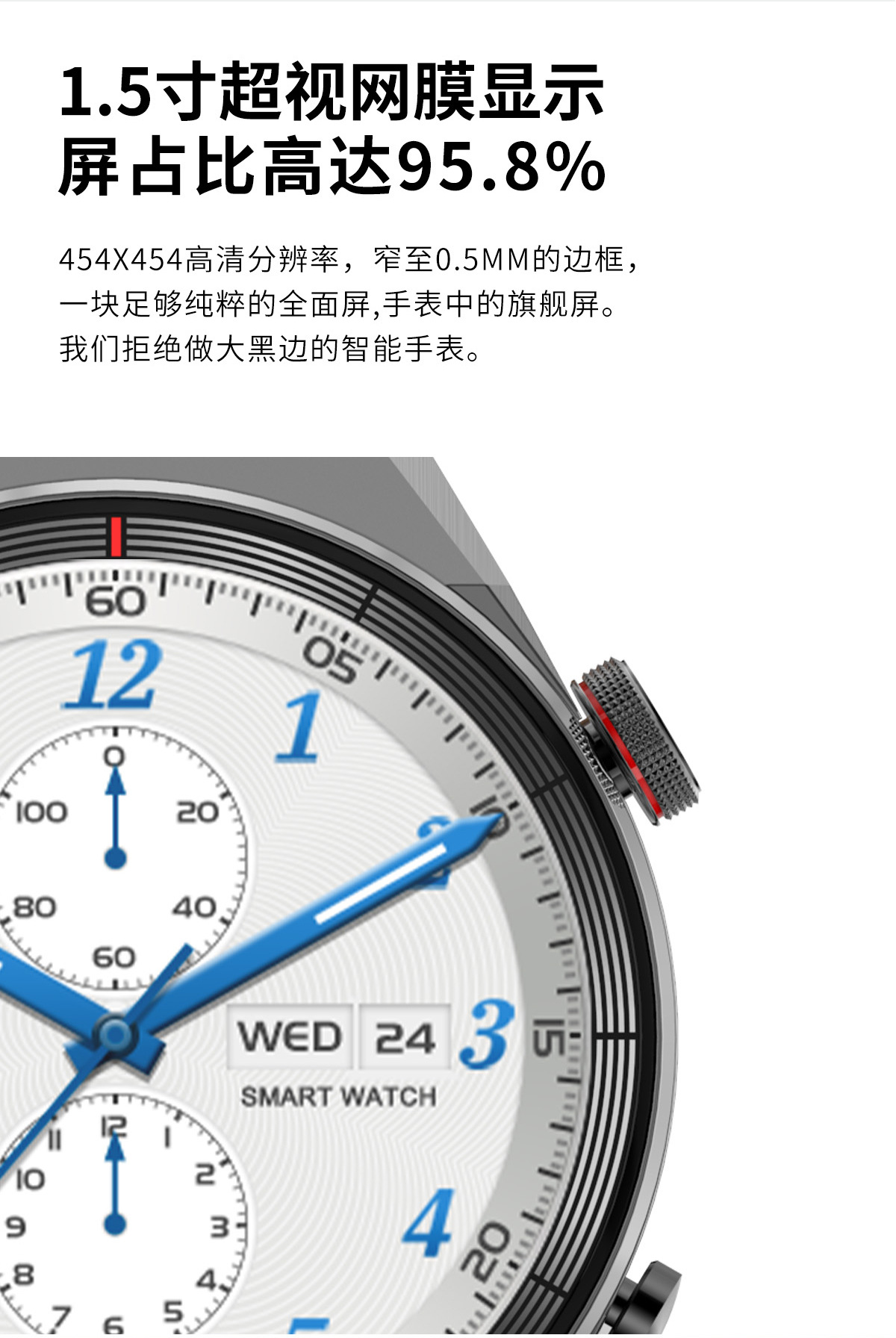 华强北智能手表蓝牙通话 运动手表测心率  呼吸训练 蓝牙音乐播放详情3